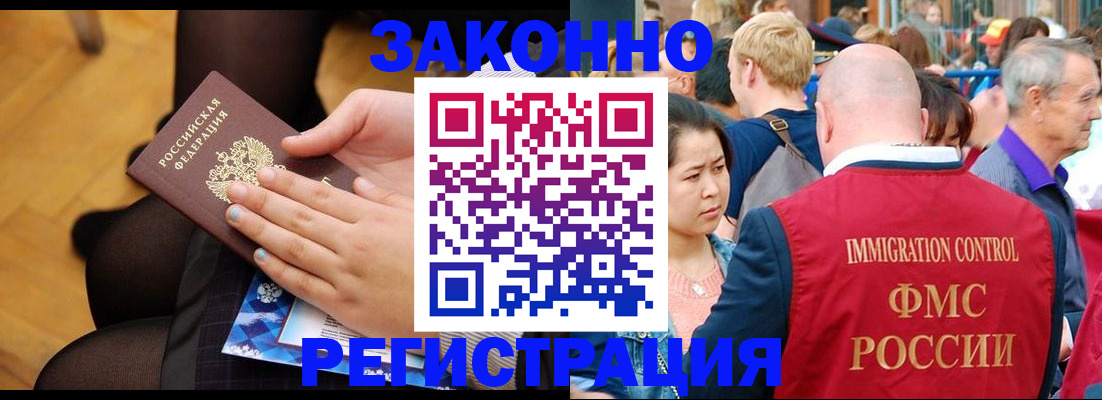 регистрация для дет. сада в Алексине