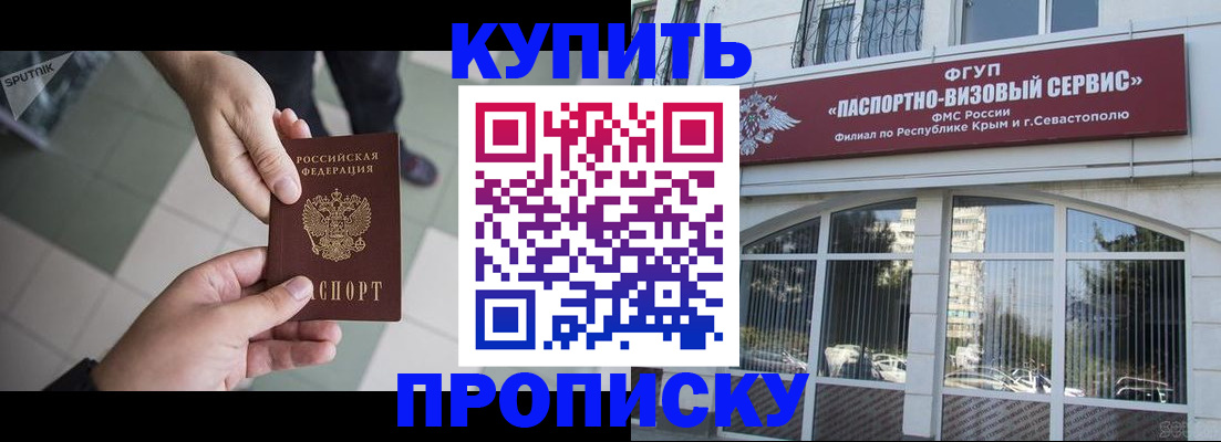 временная регистрация собственник в Алексине