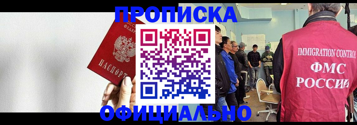 регистрация в Алексине