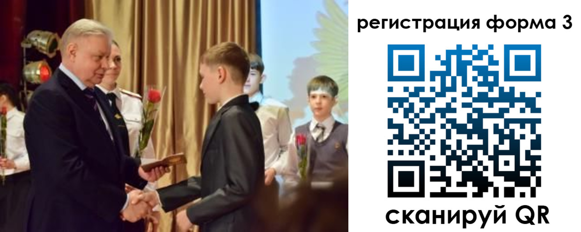 форма 3 в Алексине