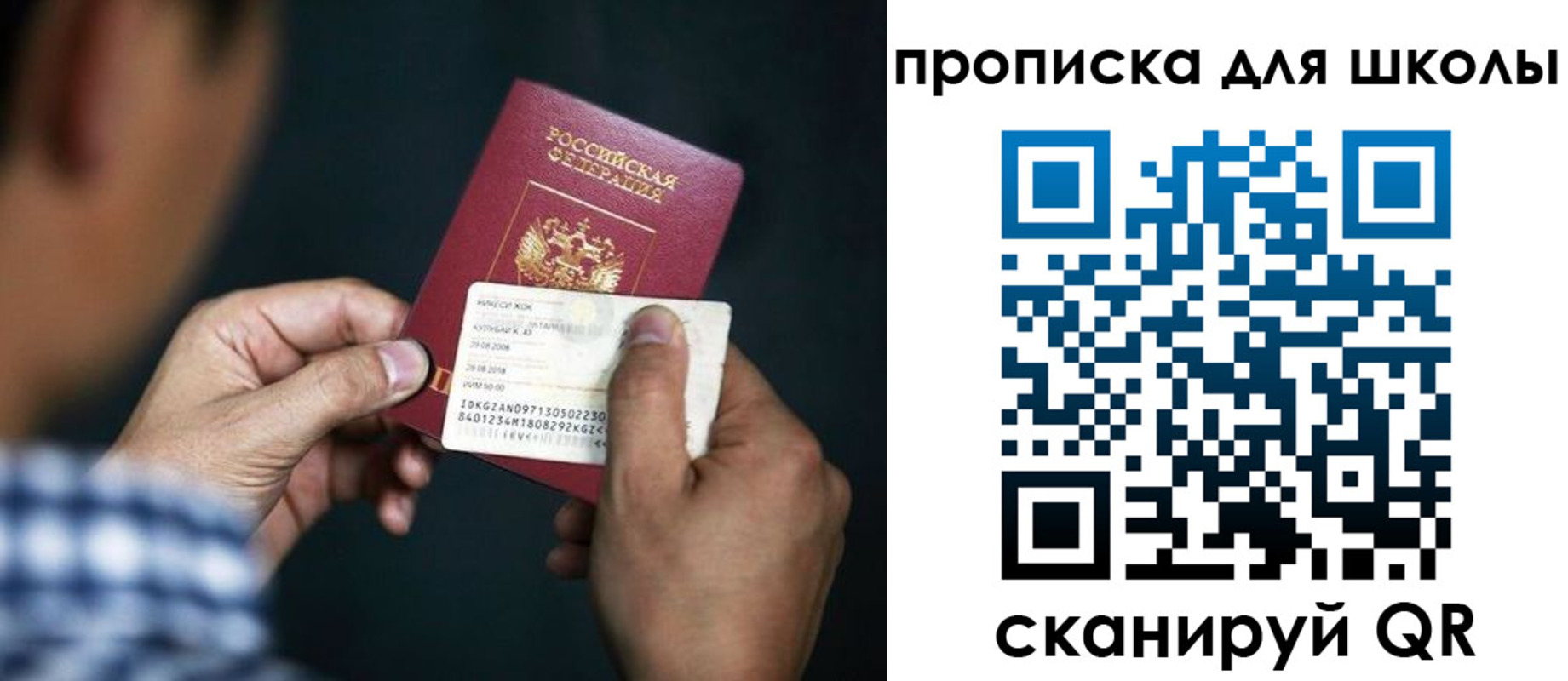 регистрация для дет. сада в Алексине