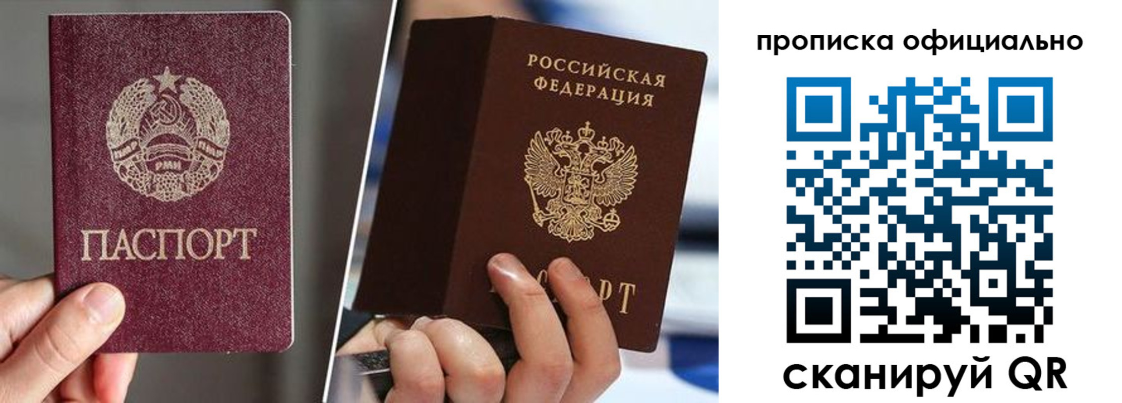 временная регистрация собственник в Алексине