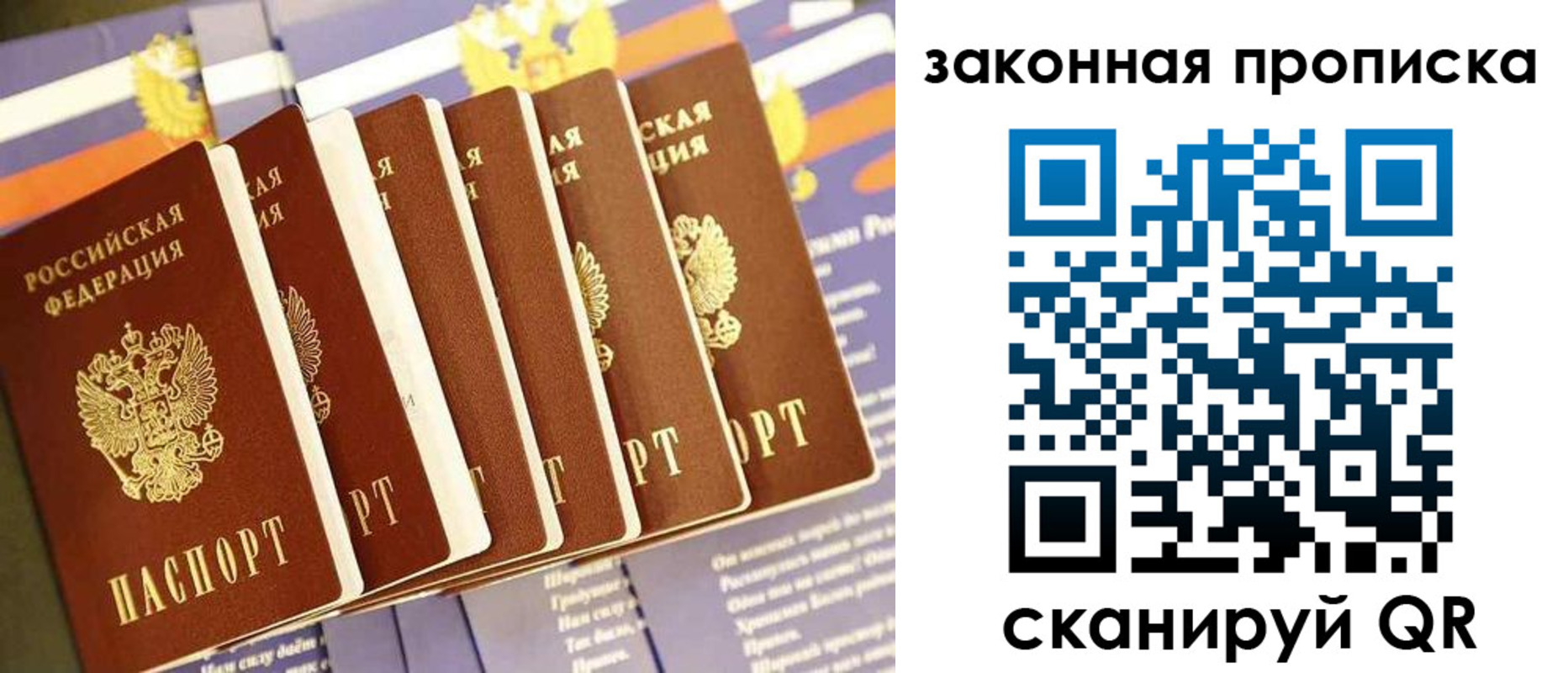 временная регистрация в Алексине