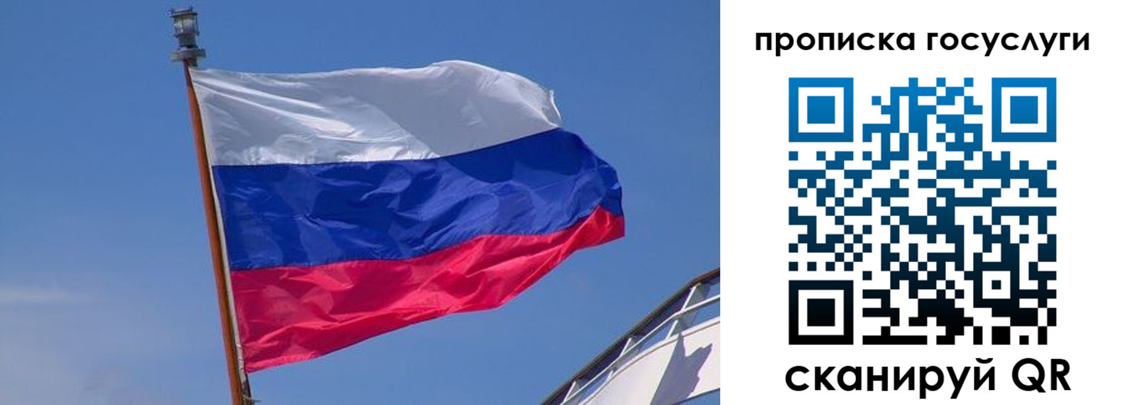 временная регистрация купить в Алексине