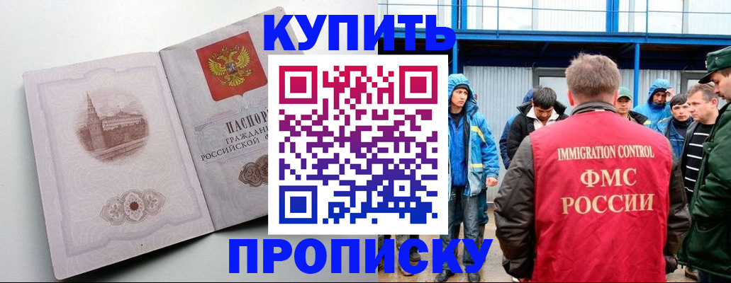 временная регистрация надежно в Алексине