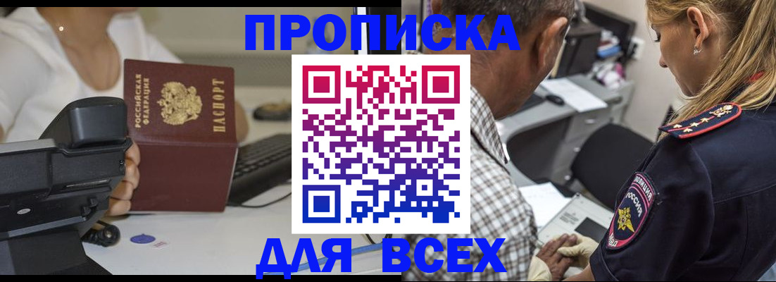 найти адрес прописки в Алексине
