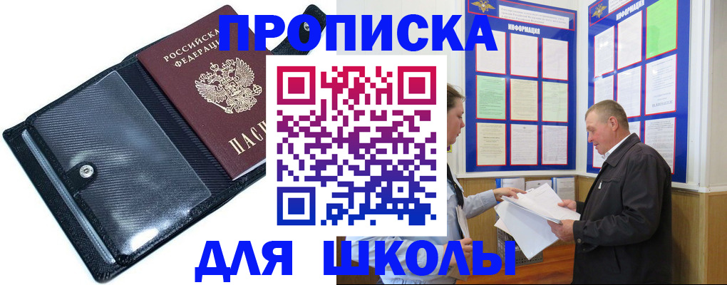 миграционный учет в Алексине